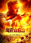 db12法制宣传片